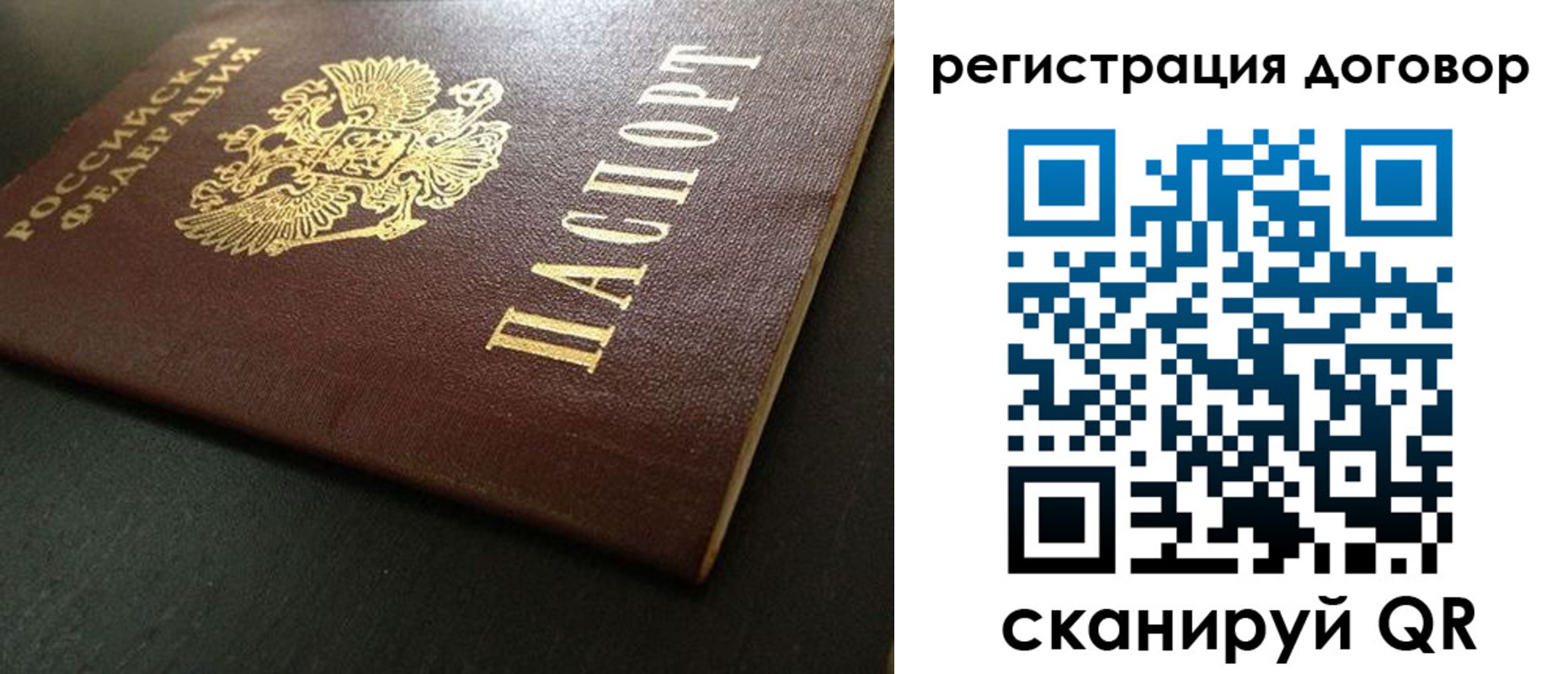 пропишу в квартире в Черепаново